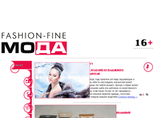 Tablet Screenshot of fashion-fine.ru